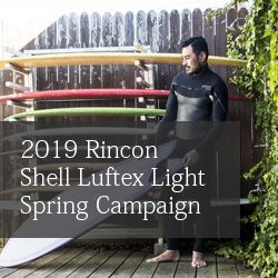 2019 Rincon Shell Luftex Light スプリングキャンペーン開催中！