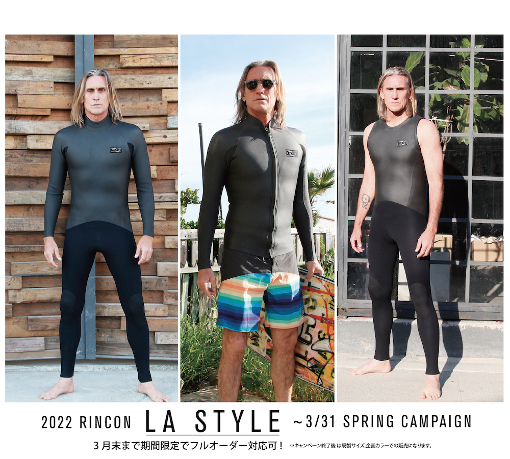 RINCON WETSUITS｜リンコン ウェットスーツ｜ Rincon wetsuits
