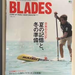 SUP専門誌 BLADES紹介モデル